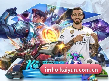 正式成立 - kaiyun正式成立,获得国际权威机构颁发的合法运营资质,开启华人在线休闲娱乐新篇章。